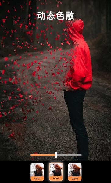 狐狸Motionleap专业版截图1