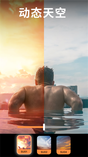 motionleap制作软件