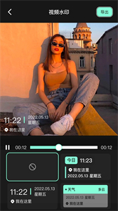 motionleap动图制作神器截图