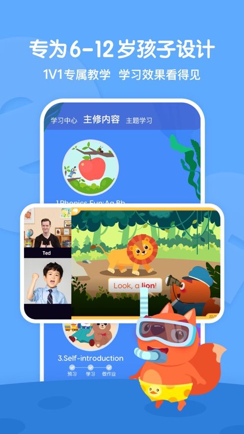 步步abc軟件