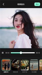 motionleap动图制作神器