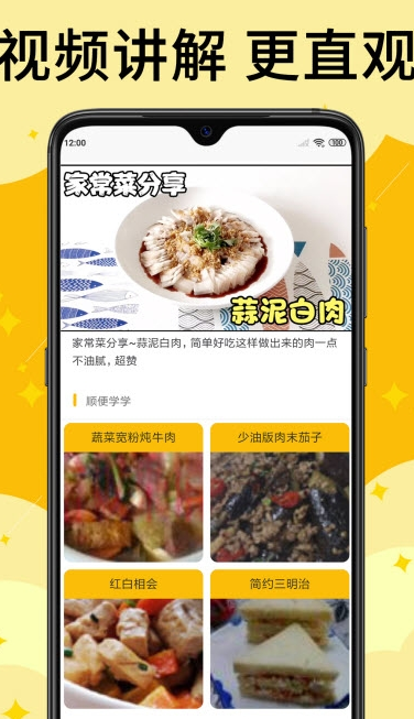 飯團菜譜