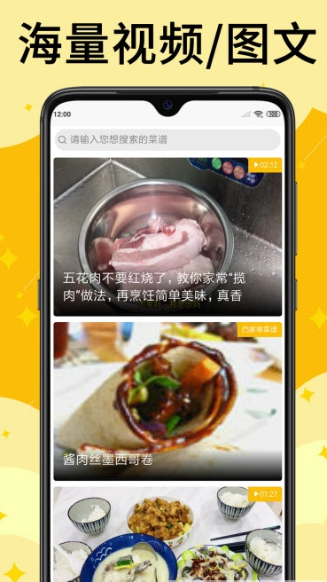 飯團菜譜