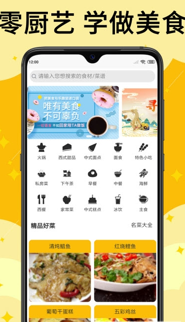 飯團菜譜