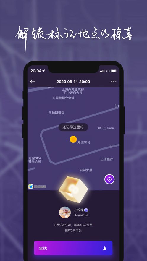 物布空間最新手機版