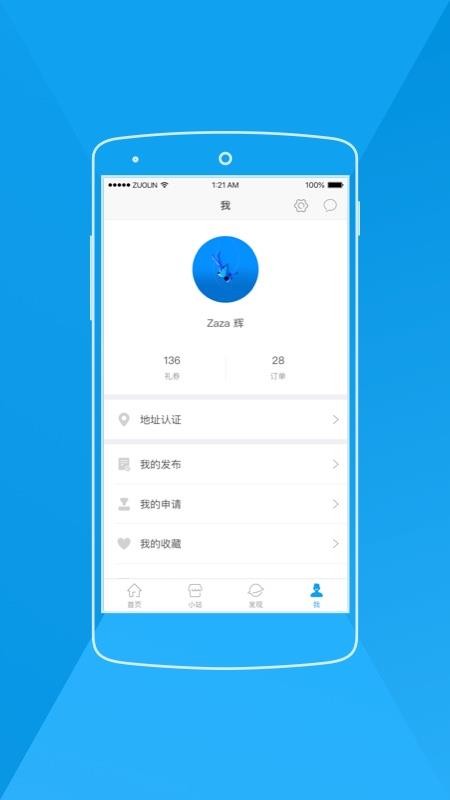 昌智匯