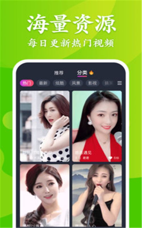 大眾來電秀2023版