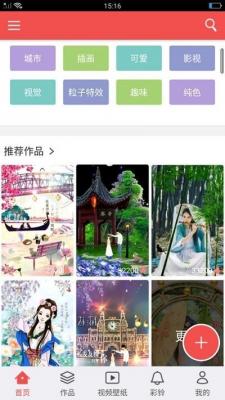 豫商通 1.3.2