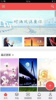 豫商通 1.3.2