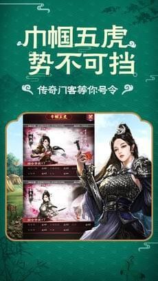 清廷晉升錄手游