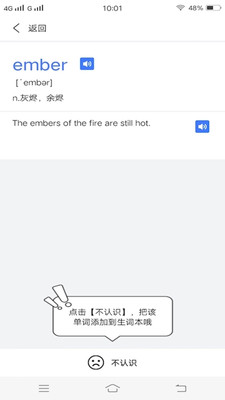 人人背單詞安卓免費(fèi)