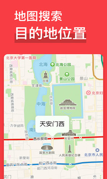 易通行2023版 - 安卓版