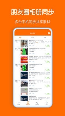 同步輸入法