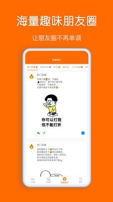同步輸入法