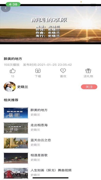 環(huán)宇音樂安卓免費
