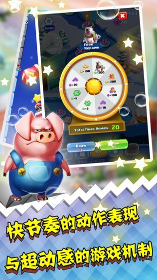 沖吧萌寵安卓版