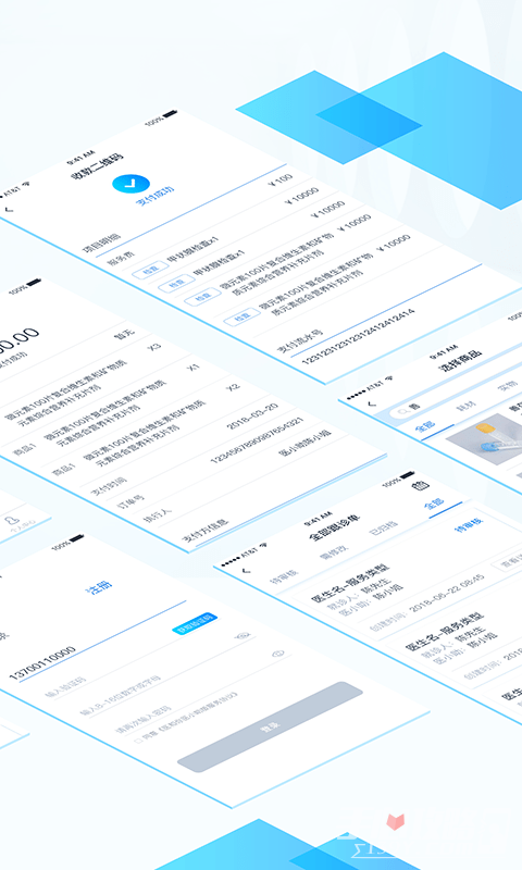 醫(yī)和你醫(yī)小助2023版