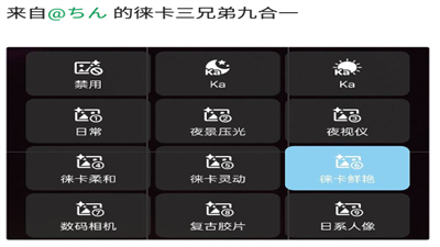 谷歌相機(jī)oppo專(zhuān)用版
