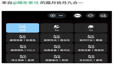 谷歌相機(jī)oppo專(zhuān)用版