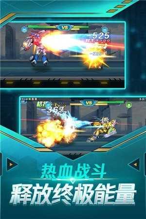 無雙機甲安卓版