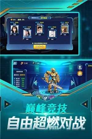 無雙機甲安卓版