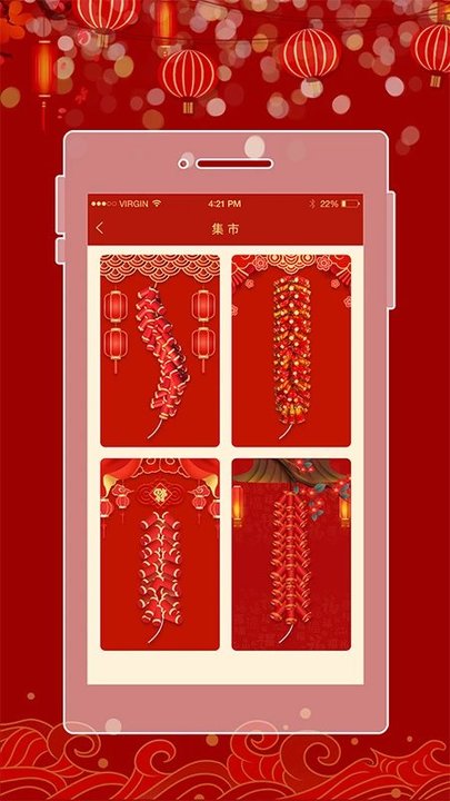 電子鞭炮