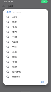 谷歌相機(jī)榮耀版