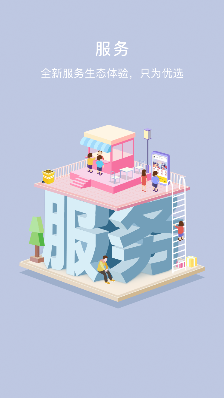 創(chuàng)客星2023版