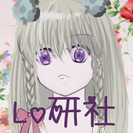 Lo研社軟件