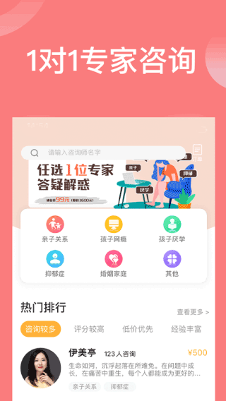 袋鼠想學(xué)官方版
