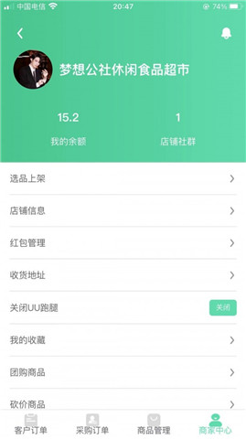 親鄰貓