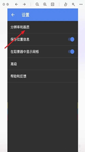 谷歌相機(jī)老版本