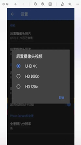 谷歌相機(jī)老版本