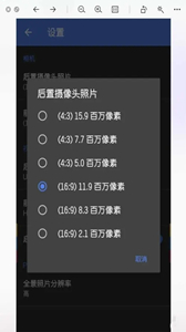 谷歌相機(jī)老版本