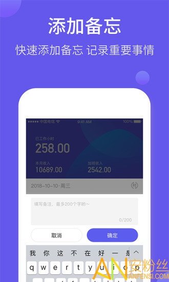 加班日歷