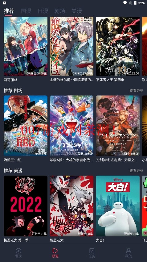 clicli彈幕網(wǎng) 正版