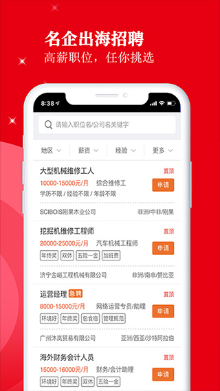 外聘網(wǎng)