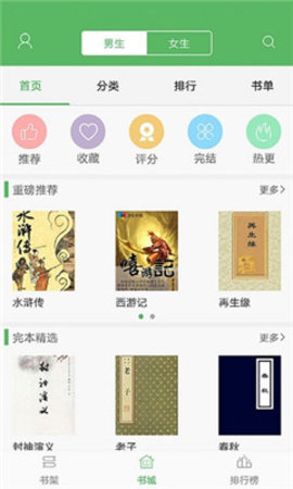 搜書神器舊版