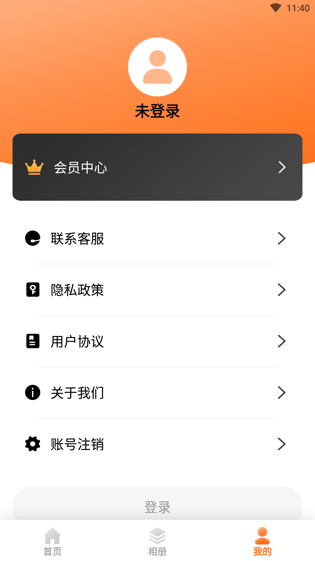 科想時光相機