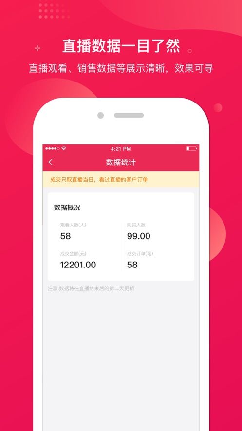 咪淘導(dǎo)播
