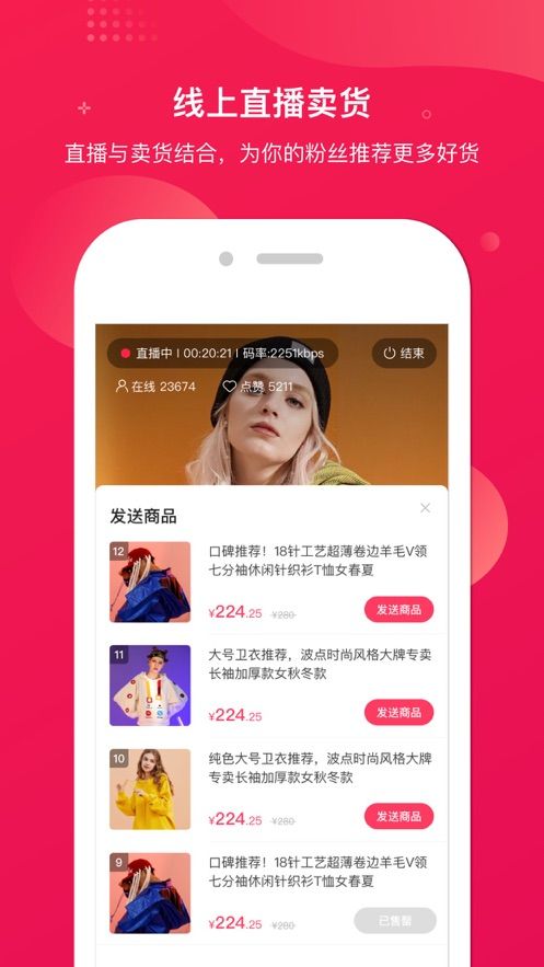 咪淘導(dǎo)播