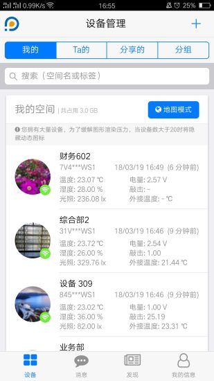 輕松連