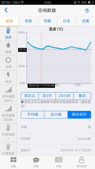 輕松連