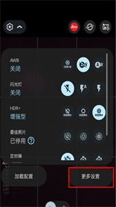 agc谷歌相機