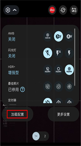 agc谷歌相機