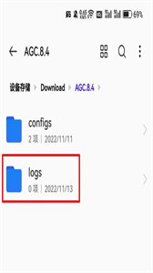 agc谷歌相機