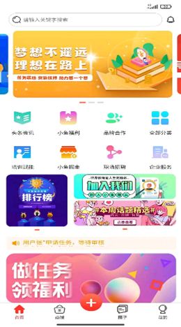 小魚雄兵