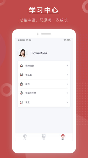 梨花寫作書苑