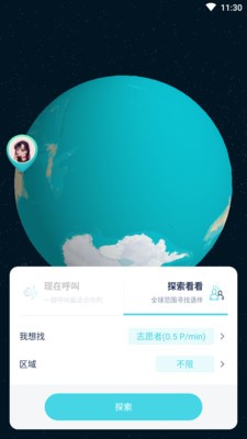 口語訓練營免費版