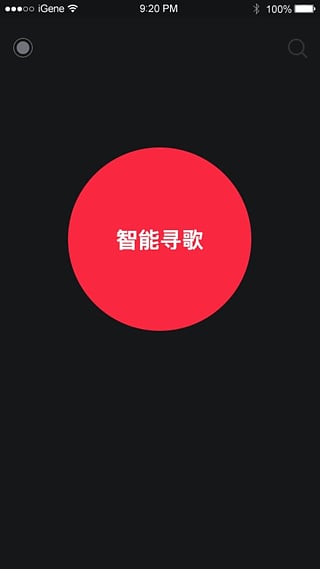 聽見